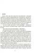 Окрема реальність - зображення 3