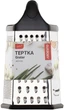 Тертка ARDESTO Gemini (AR2131SS) - зображення 2