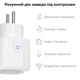 Розумна Wi-Fi-розетка RZTK Chic (C3680W) - зображення 2