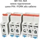 Автоматический выключатель ElectrO ВА 1-63 1р 32А C (60VA63C1032) - изображение 4