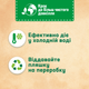 Гель для стирки Persil 3 л (9000101322767/9000101322842) - изображение 5