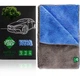 Авторушник GreenWay Green Fiber AUTO A5, для сухого прибирання, сіро-блакитне (08073) - зображення 1