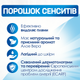 Пральний порошок Persil Sensitive Алое Вера для чутливої шкіри 5.4 кг (9000101522112) - зображення 3