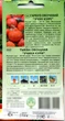 Семена тыква Учики Кури 15 семян СВИТЯЗЬ 61908 - изображение 2