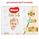 Підгузник Huggies Elite Soft 5 (12-22 кг) Giga 84 (5029053578149) - зображення 2