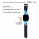 Смарт-часы Amigo GO008 MILKY GPS WIFI Blue (873292) - изображение 6