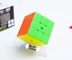 Головоломка скваер QiYi QiFa (Кифа) SQ-1 цветной пластик - изображение 1