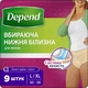 Підгузки для дорослих Depend Трусики для жінок L/XL (5029053560731). 51642 - зображення 1
