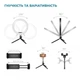 Набор блогера ACCLAB AL-LRSET1 3in1 Ring of Light, Holder, Tripod (1283126502040) - изображение 3