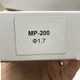 Форсунка 1,7мм для краскопультов MP-200 AUARITA NS-MP-200-1.7 - изображение 3