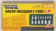 Набор насадок торцевых Mastertool CrV E-TORX 14 шт (1/4 "-4/ 5/6/7/8/10 1/2 "- 10/11/12/14/16/18/20/22) - изображение 2