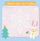 Альбом для новорожденных EVG 20sheet Baby collage Blue w/box (UA) на украинском языке - изображение 6