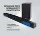 Саундбар із бездротовим сабвуфером Denon DHT-S516H Black (art.237047) - зображення 6