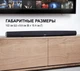 Саундбар із бездротовим сабвуфером Denon DHT-S516H Black (art.237047) - зображення 7