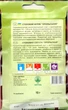 Семена свекла столовая Опольская 10 г СВИТЯЗЬ 10289 - изображение 2