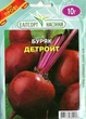Семена свекла столовая Детройт 10 г Елітсорт 70491 - изображение 1