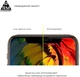 Защитное стекло Armorstandart Full Glue для смартфона TECNO Pova LD7 Black (ARM58472) - изображение 3