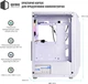 Корпус QUBE Snow (Snow_FM7U3) - изображение 6