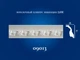 Плинтус потолочный СІМ'Я 09013 рельефный 46х79х2000 мм - изображение 2
