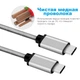 Кабель USB Type C - Type C 2 м Серый (DTCC-2-G) - изображение 5