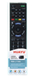 Пульт HUAYU RM-L1165 для телевизоров SONY (3008) - изображение 2