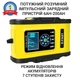 Автоматическое зарядное устройство для автомобильного аккумулятора E-FAST TK-500 (12А) с функцией восстановления АКБ - изображение 1