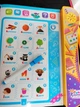 Розвиваюча інтеравтивна книга Fun Game Твоя перша книга 52047 українською в коробці (175302) - зображення 5