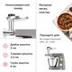 Насадка-мясорубка KENWOOD KAX950ME - изображение 4