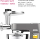 Насадка-мясорубка KENWOOD KAX950ME - изображение 6