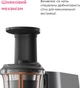Насадка-соковыжималка KENWOOD KAX720PL - изображение 2