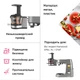 Насадка-соковыжималка KENWOOD KAX720PL - изображение 5
