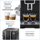 Кофемашина DELONGHI Dinamica ECAM 350.15 B - изображение 3