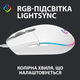 Мышка Logitech G102 Lightsync White (910-005824) - изображение 7