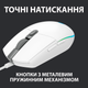 Мышка Logitech G102 Lightsync White (910-005824) - изображение 10