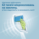 Электрическая зубная щетка PHILIPS Sonicare HX6807/28 Protective Clean 4300 - изображение 5
