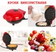 Стильная и портативная, электрическая мини - вафельница Waffle Maker с антипригарным покрытием, красная (SKU-5142) - изображение 6