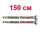Шланг гибкий для подключения смесителя ZERIX ZX1578 нр-вн M10(LONG)x1/2" 150 см нержавеющая оплетка ZX1578 (пара) - изображение 1