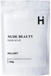 Скраб для тела парфюмированный Hillary Nude Beauty Body Scrub 100 г (2314999217485/4823116600911/4823116602397) - изображение 1