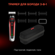 Тример універсальний Rowenta FOREVER SHARP Formula 1 TN604MF0 - зображення 5