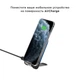 Беспроводное зарядное устройство Qi AirCharge - изображение 5