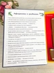 Подарунок рибалці фляга з чарками у коробці у вигляді книги "Таємниці вдалої риболовлі" - зображення 7