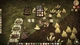 Don't Starve Together (Steam Gift) - изображение 2