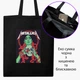 Эко сумка шоппер на молнии Металлика (Metallica) (9227-2983) 41x35 см Черный - изображение 1