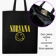 Еко сумка шопер на блискавці Nirvana (9227-1964) 41x35 см Чорний - зображення 1