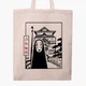 Эко сумка шоппер Унесённые призраками Безликий Бог Каонаси (Spirited Away Faceless God Kaonashi) (9227-2648) 41x35 см Бежевый - изображение 1