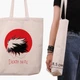 Еко сумка шопер Зошит смерті Ел Лолайт (Death Note L Lawliet) (9227-2653) 41x35x8.5 см Бежевий - зображення 5