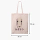 Эко сумка шоппер Унесённые призраками Безликий Бог Каонаси (Spirited Away Faceless God Kaonashi) (9227-2646) 41x35 см Бежевый - изображение 5