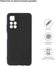 Чехол для смартфона BeCover для Poco M4 Pro 5G Black (BC_707043) - изображение 2