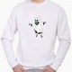 Свитшот мужской Скелет (Skeleton) (8771-2085) Белый S - изображение 1