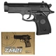 Страйкбольный Пистолет металлический на пульках ZM 21 Beretta 92 металл и пластик Чёрный - изображение 2